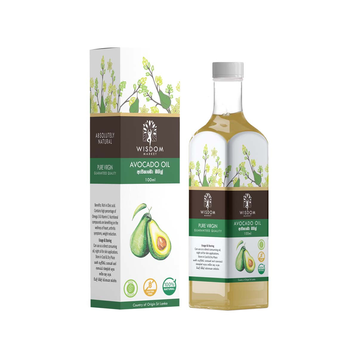 Avocado Oil 100ml