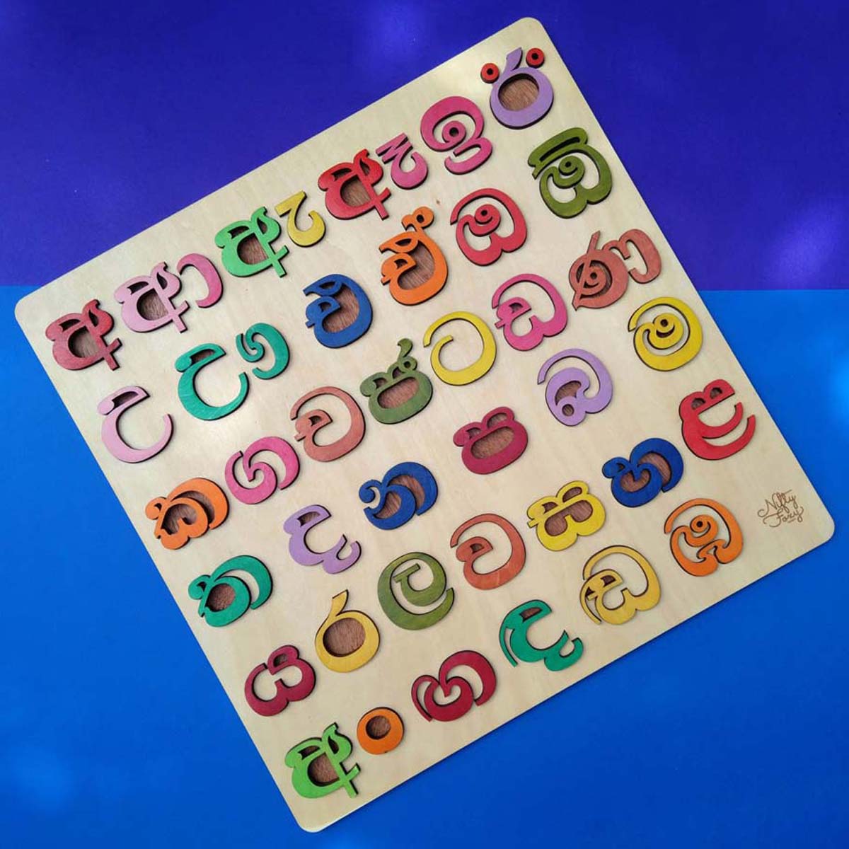 Sinhala Wooden Alphabet Puzzle