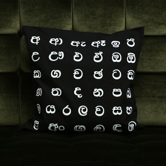 Black Akuru Cushion Cover