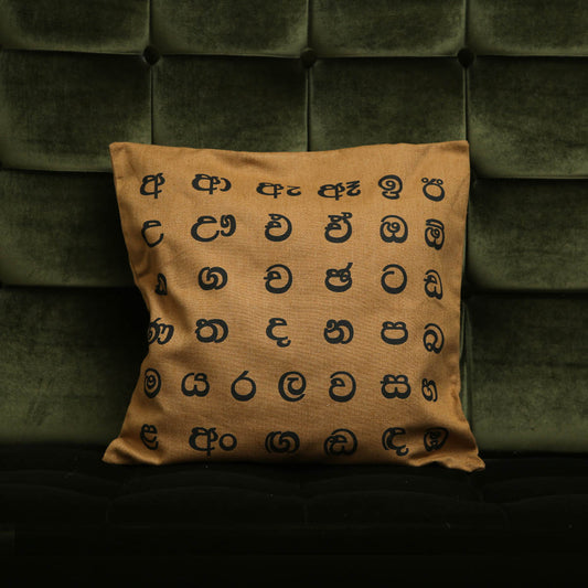 Tan Akuru Cushion Cover