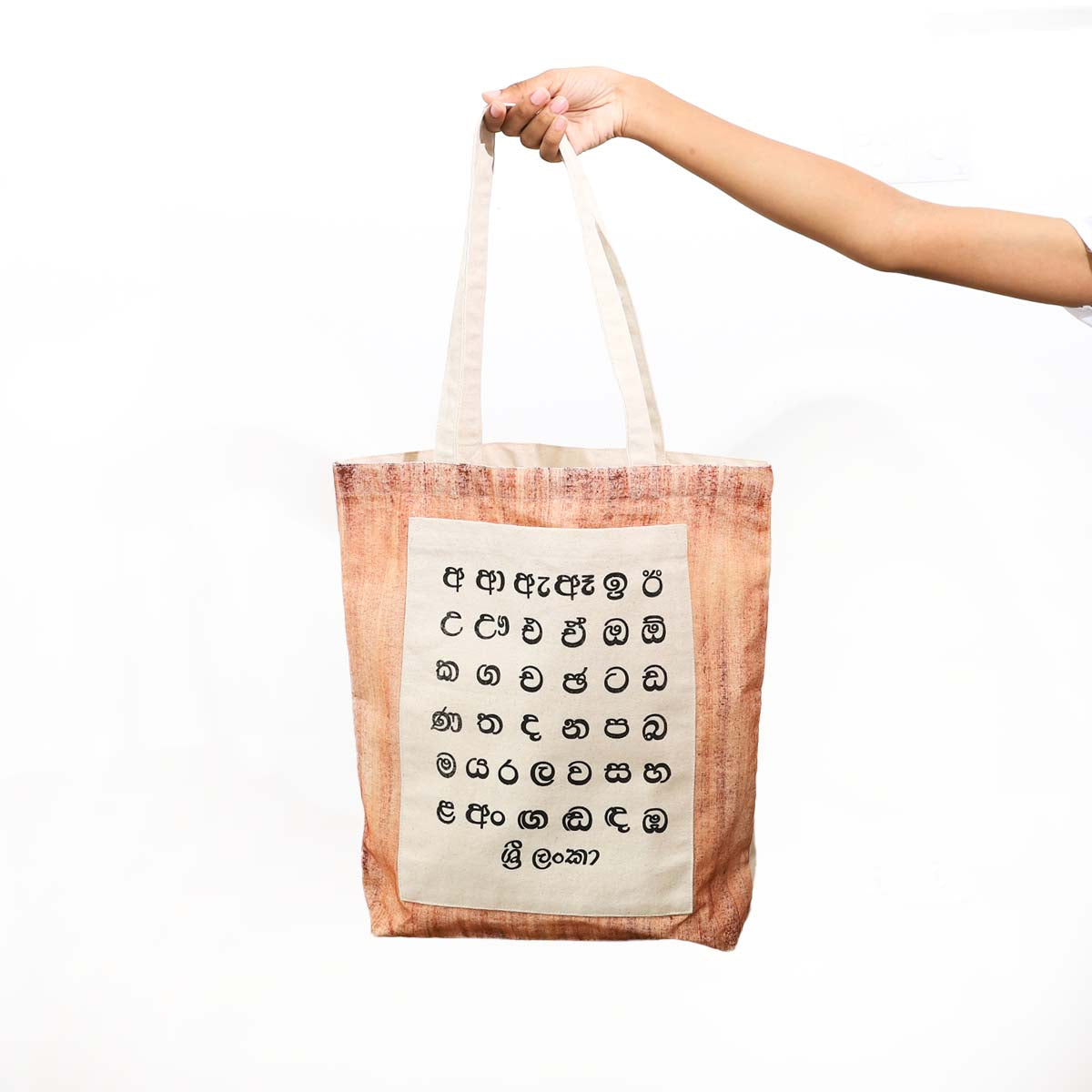 Peach Fuzz Sinhala Alphabet Tote Bag