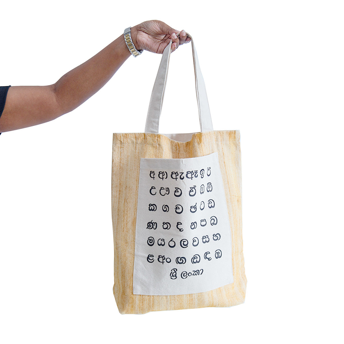Yellow Sinhala Letter Tote Bag