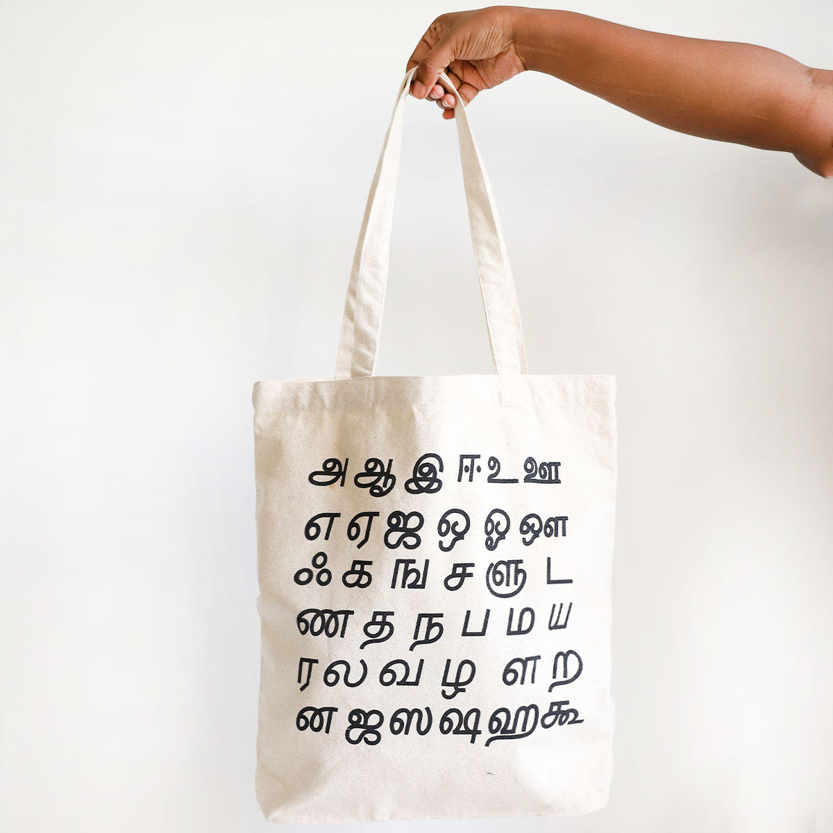 Tamil Alphabet Tote Bag