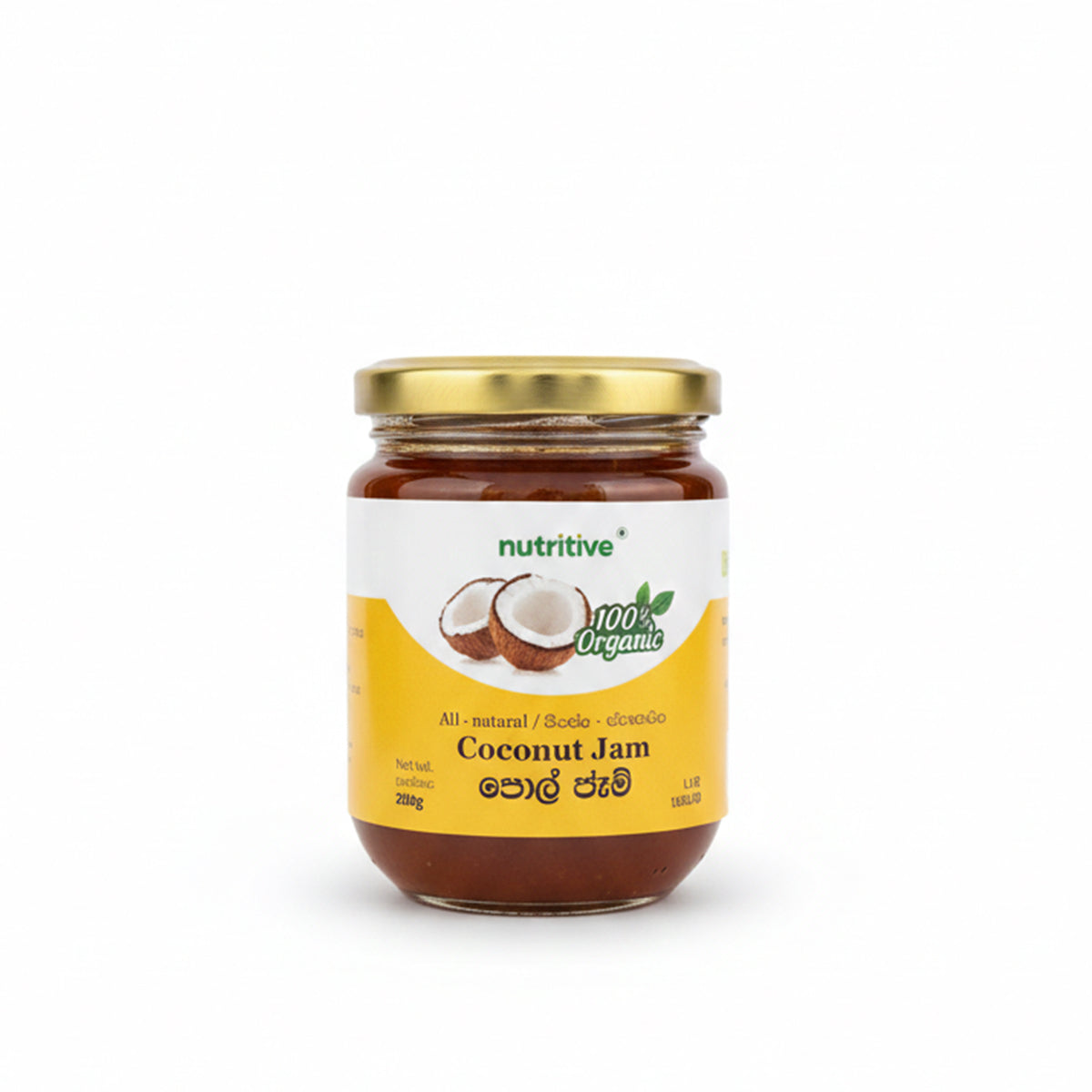 Coconut Jam - 100% Organic