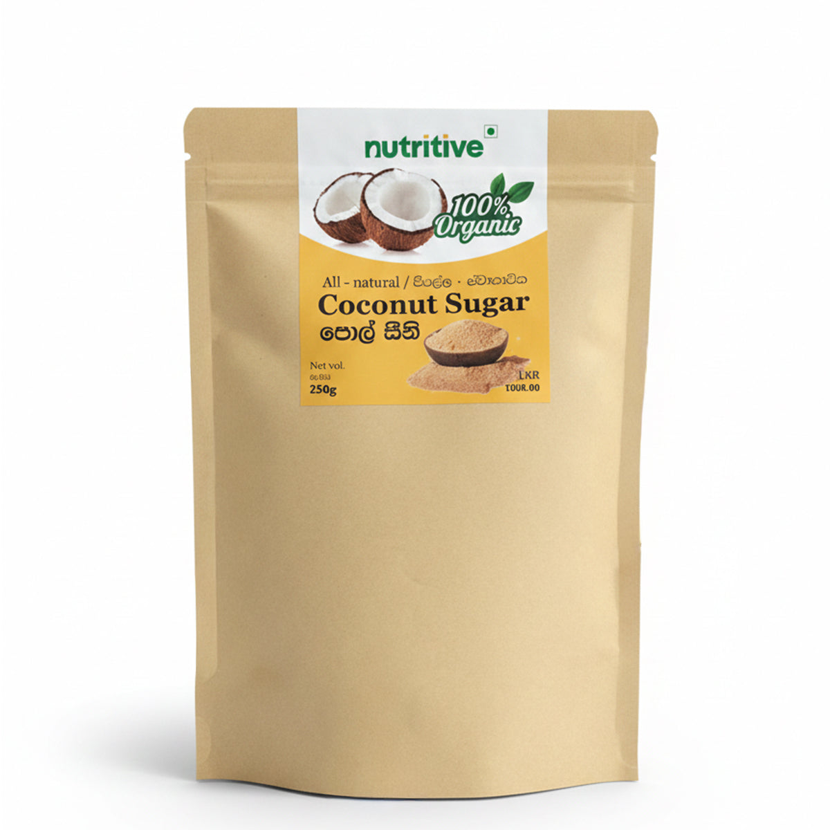 Coconut Sugar - 100% Organic