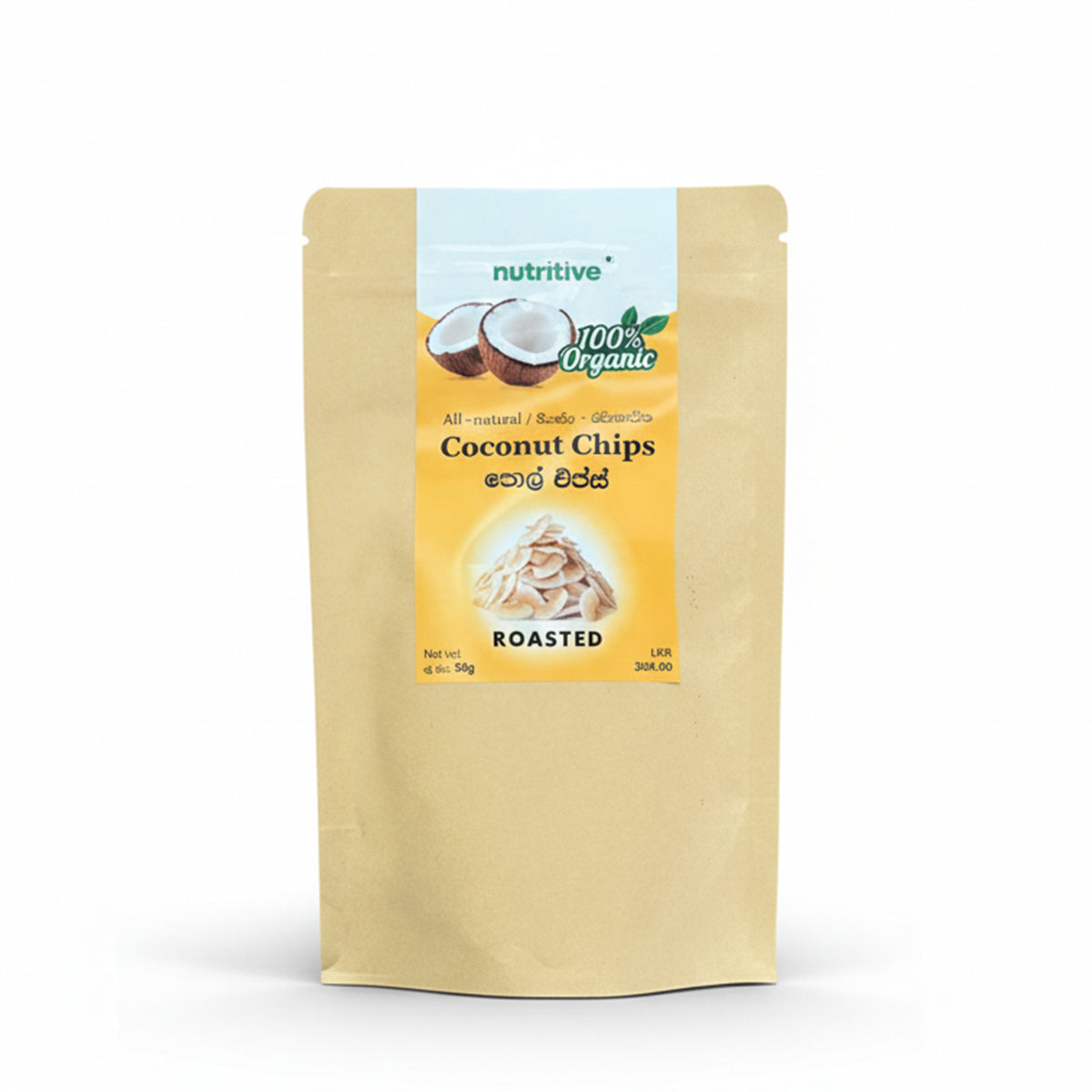Roasted Coconut Chips - 100% Organic