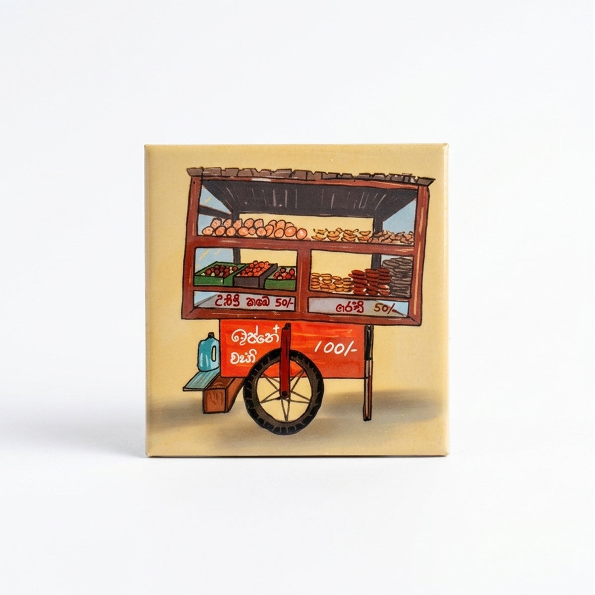 Isso Wade Street Cart Magnet