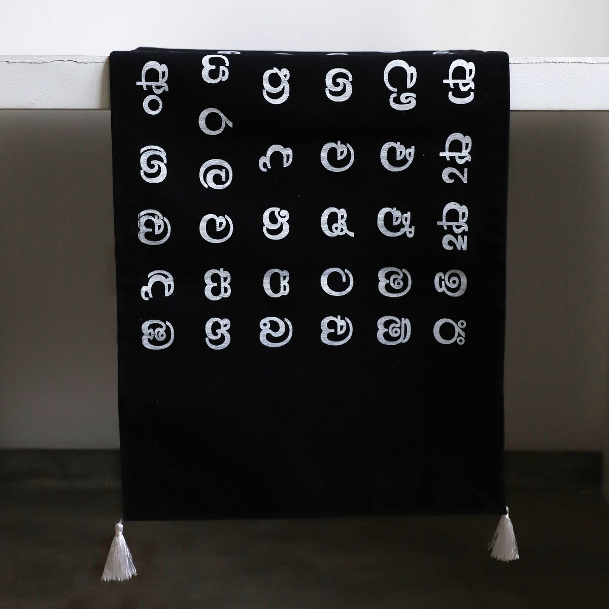 Black Sinhala Letter Table Runner