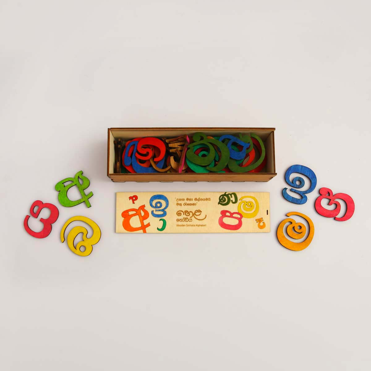 Sinhala Wooden Alphabet Set