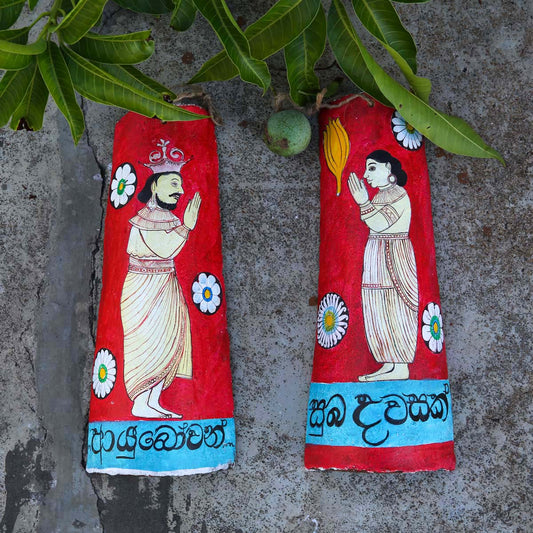 Suba Dawasak Ulu Wall Hanging Set