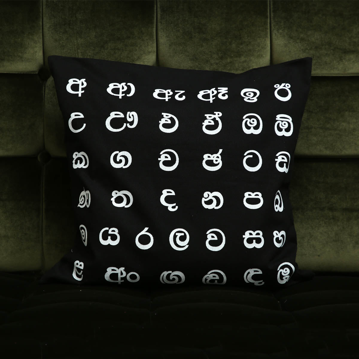 Black Akuru Cushion Cover