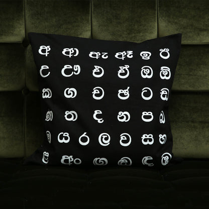Black Akuru Cushion Cover