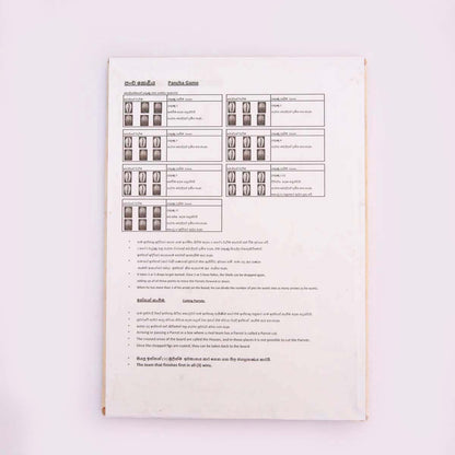 Avurudu Kreeda - Pancha Kelliya Board Game