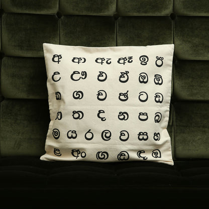 Cream Akuru Cushion Cover