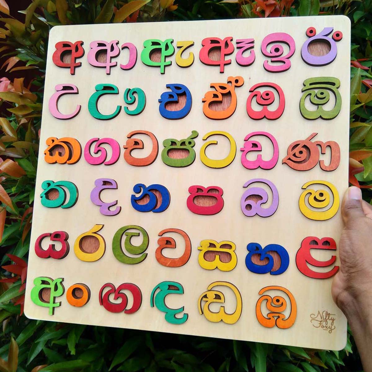 Sinhala Wooden Alphabet Puzzle