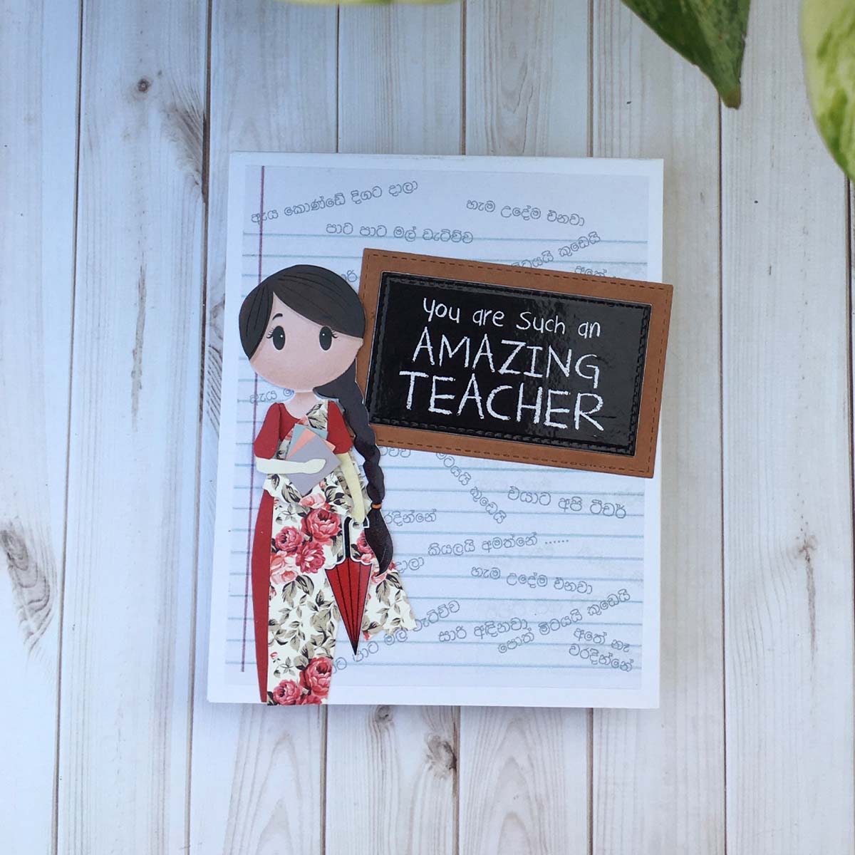 Thank You, Teacher! Card