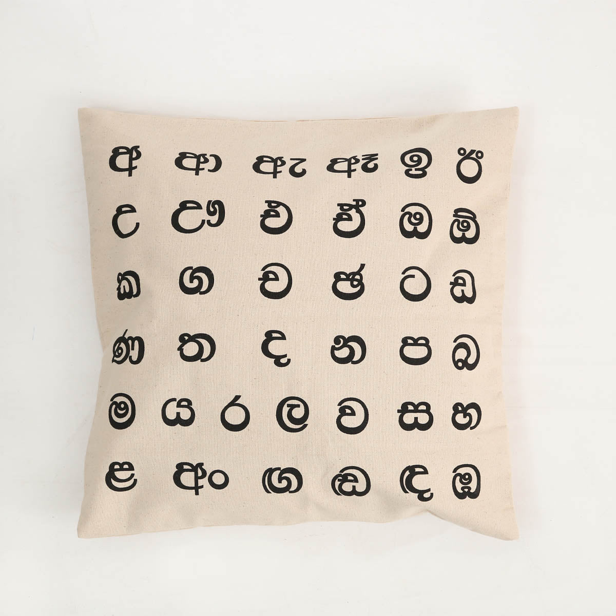 Cream Akuru Cushion Cover