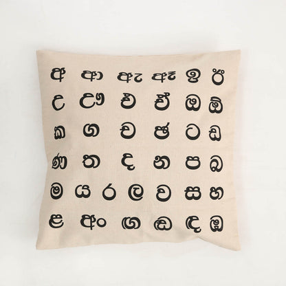 Cream Akuru Cushion Cover