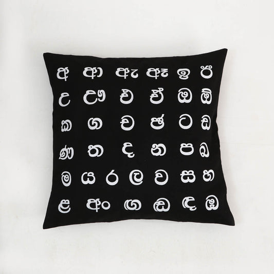 Black Akuru Cushion Cover