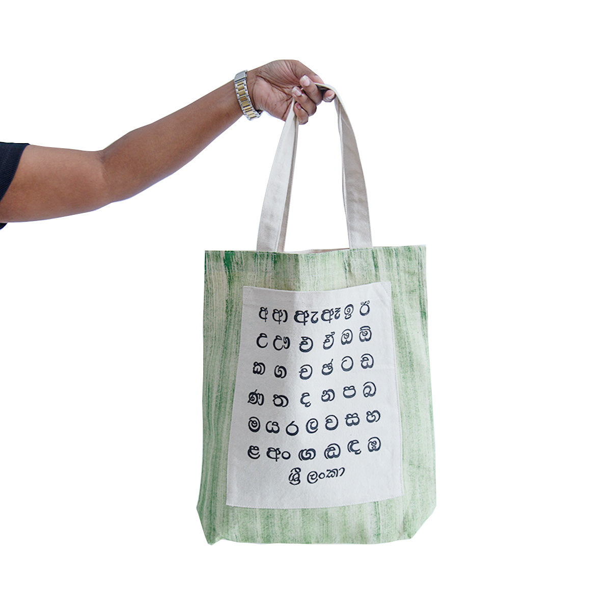 Green Sinhala Letter Tote Bag