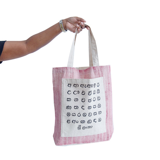 Pink Sinhala Letter Tote Bag