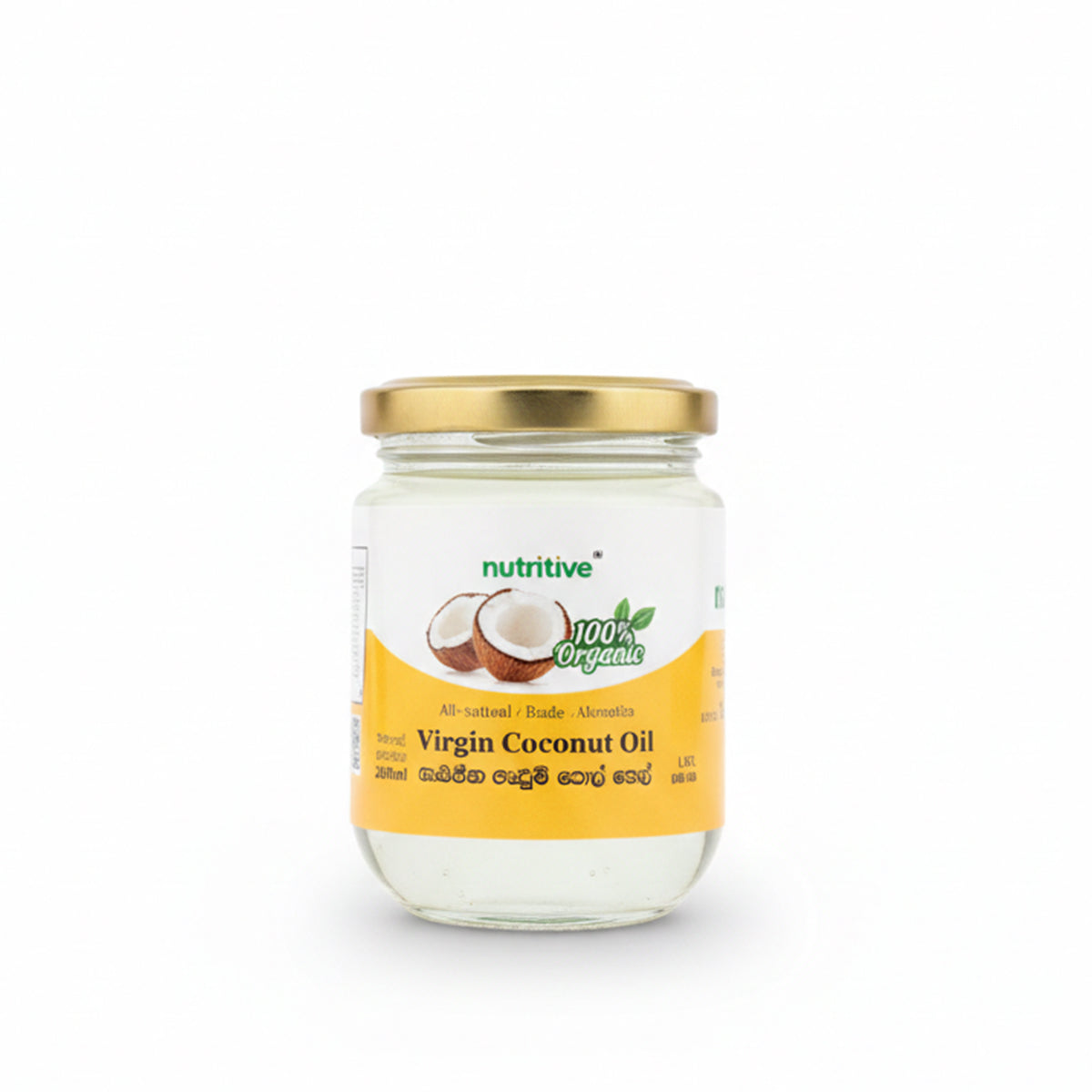 Virgin Coconut Oil - 100% Organic