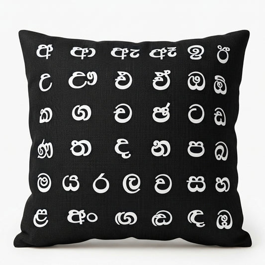 Black Akuru Cushion Cover