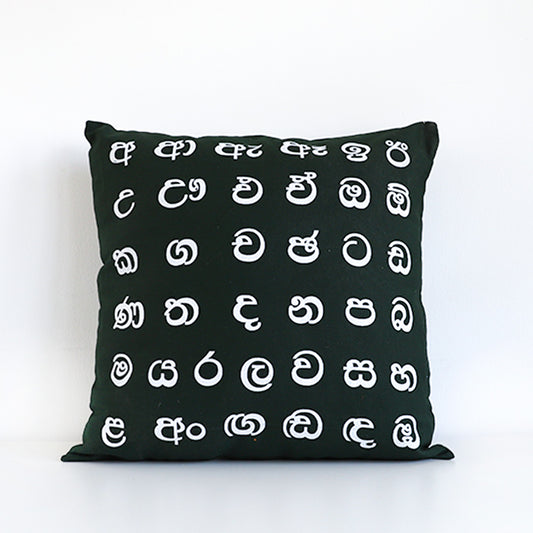 Emerald Sinhala Akuru Cushion Cover