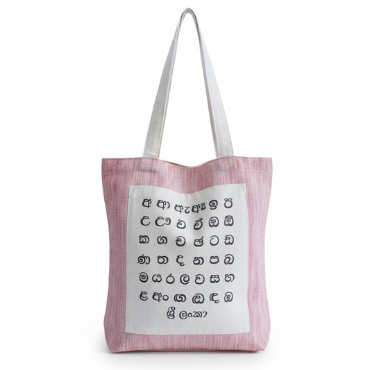 Pink Sinhala Letter Tote Bag