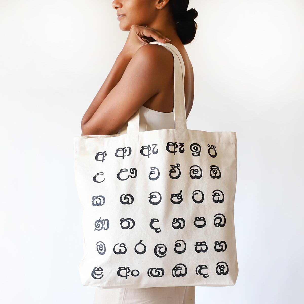 Sinhala Akuru Tote